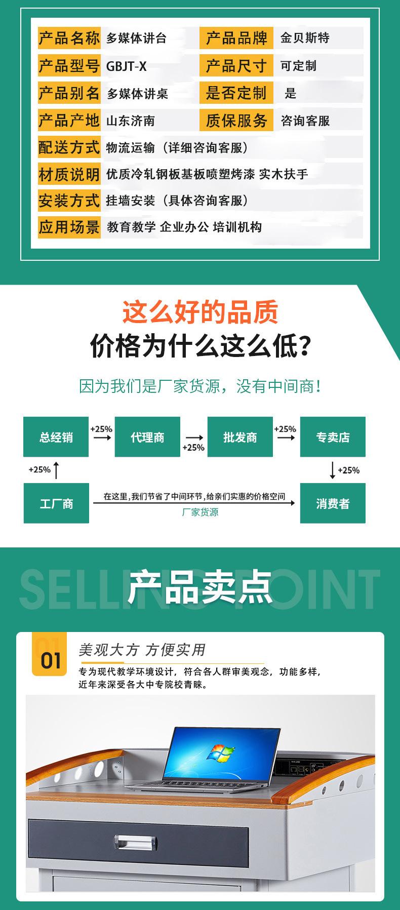 详情8068 (3).jpg