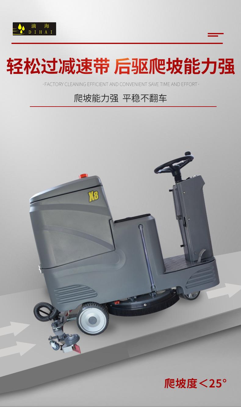 洗地机,酒店用洗地机,电瓶式洗地机