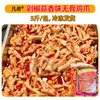 Patas de Pollo Deshuesadas al Limón al por Mayor, Comida Rápida para Llevar, Tiendas de Comida Cocinada, Puestos Callejeros, Platos Fríos, Snacks, Patas de Pollo Deshuesadas Listas para Comer
