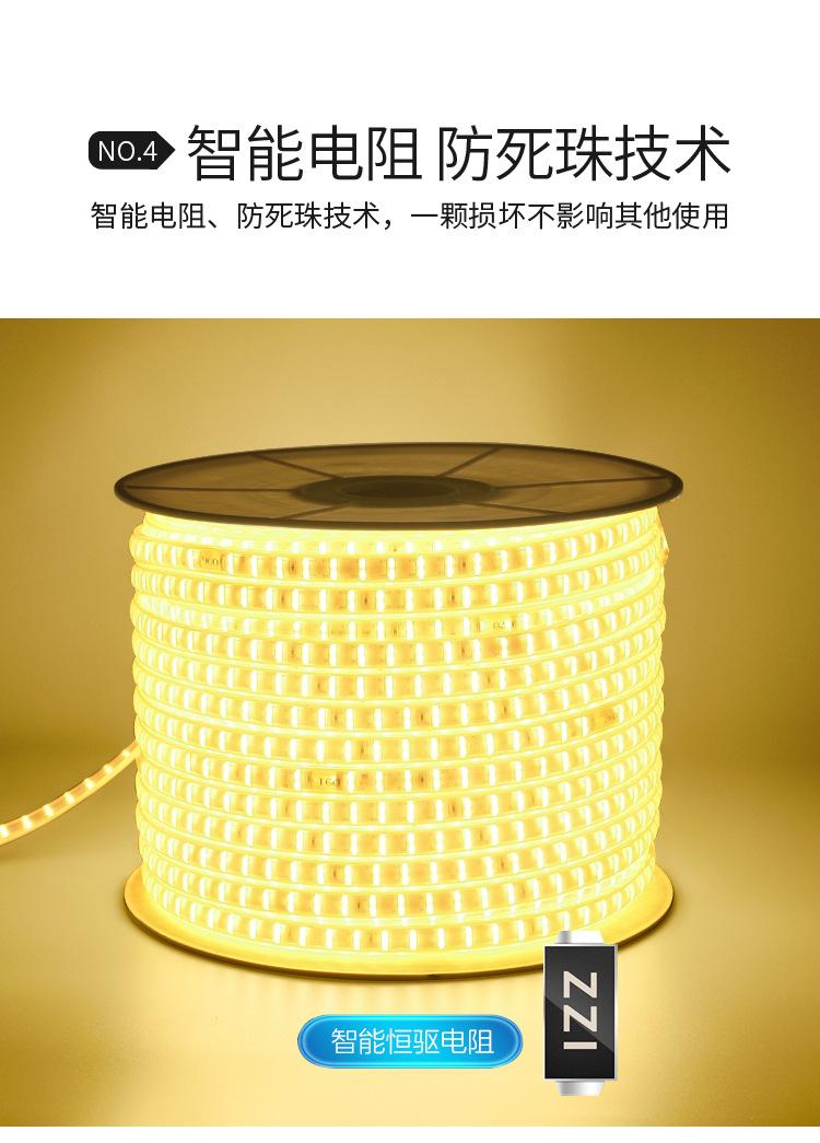 LED灯带ok2_07.jpg