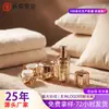Cosméticos de Alta Gama en Stock, Set de Botellas Acrílicas, Botella de Loción Empaquetada al Vacío, Material de Empaque Cosmético, Botella de Crema Dorada