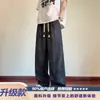 Pantalones de seda helada con textura tie-dye para hombre, estilo fino de verano, corte recto holgado, pantalones casuales de pierna ancha de secado rápido