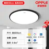 Lámpara de techo LED impermeable ultra brillante redonda para uso doméstico en sala de estar, dormitorio, cocina, lámpara redonda de hierro ultra delgada minimalista