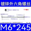 Varilla Roscada Hexagonal Exterior Extra Larga Galvanizada Tornillo Hexagonal Estándar Nacional Varilla de Tornillo para Pared Extra Larga Tornillo Largo M4M6