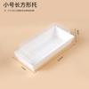 Caja de sándwich antivaho Snow Mei Niang, hilo de carne Beckham, caja de plástico de papel transparente, caja para hornear pasteles, pasteles y pan.