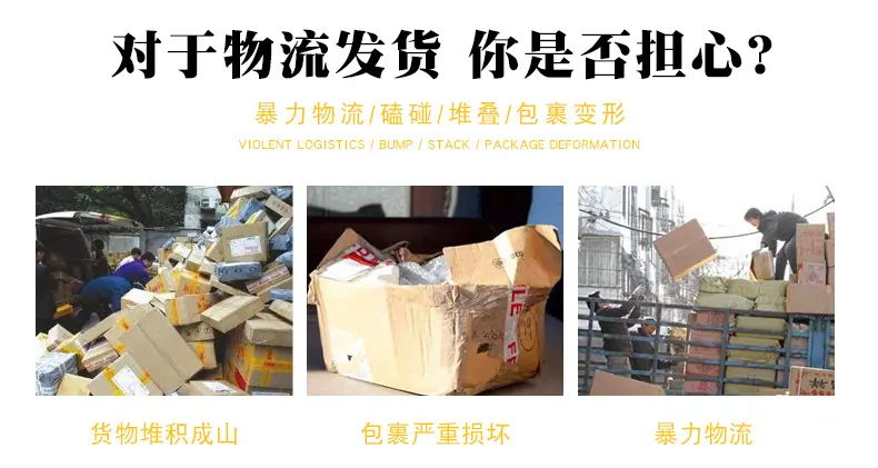 纸箱包装_03