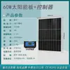 Panel Solar Monocristalino 12V100W Panel de Generación de Energía Fotovoltaica Panel de Carga de Batería 200W Panel de Batería Doméstico 24V300W