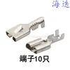 Djj7051-6.3-21 Socket de Relé Automotriz 12V 5 Agujeros Serie 6.3 Conector de Enchufe para Arnés de Cableado 5P