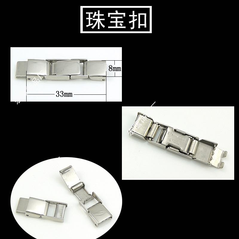 珠宝扣7副本