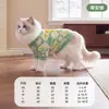 Ropa para gatos de otoño e invierno, suéteres tipo pullover de bloques de color con patrón de diamantes, ropa para perros Teddy de tamaño pequeño y mediano, venta al por mayor de ropa para mascotas