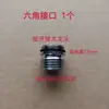Grifo de Tres Vías Barra de Tirador para Bañera Anillo de Goma Junta Anillo de Sellado Desviador de Agua Accesorios Fregadero de Ducha Ovni Accesorios de Elevación