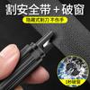 Martillo de seguridad para coche, minimartillo de escape multifuncional para coche, herramienta de emergencia para cortar cinturones de seguridad, rompeventanas de coche.