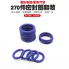 O ar condicionado flúor borracha o-ring anel de vedação anel de borracha vedação de borracha nitrílica borracha de silicone caixa de reparo de cola de flúor de silicone