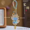 Festival del Bote del Dragón Brocado de la Dinastía Song Colgante de Zongzi, Amuleto de Bolsa con Borla Tejido a Mano, Llavero de Coche, Adorno Colgante para Coche Estilo Chino Tradicional, Accesorio de Nuevo Estilo Chino