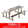 Mesa de Jantar de Aço Inoxidável Cantina Escolar Mesa de Jantar para 4 Pessoas 6 Pessoas 8 Pessoas Mesas e Cadeiras Restaurante de Funcionários Mesa de Jantar Conectada Mesa de Jantar de Obra