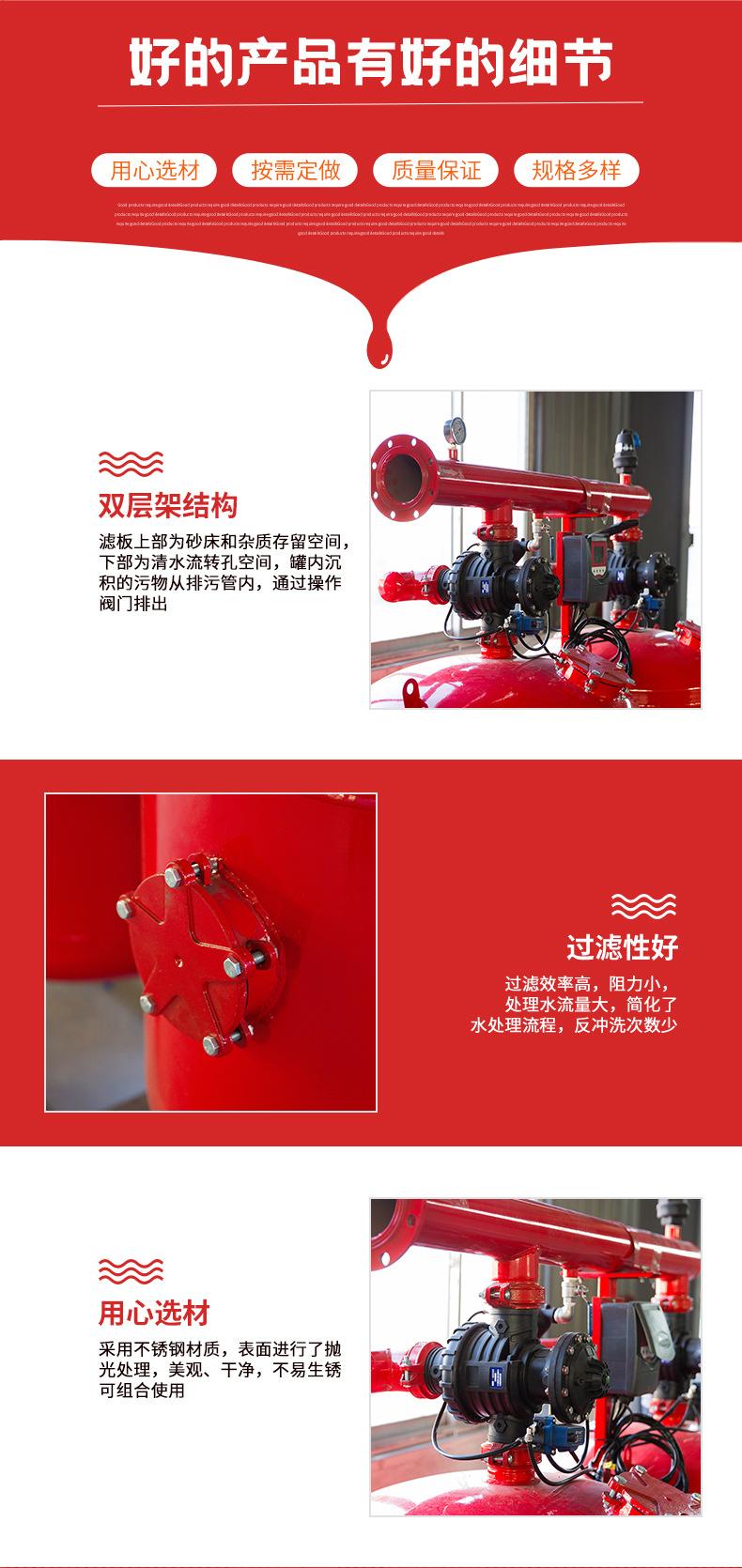 砂石过滤器_05.jpg