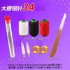 Set para uso doméstico, ojo grande, fino y largo, adecuado para coser ropa, coser colchas, bordado, uso doméstico diario, personas mayores cosiendo colchas