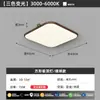 Lámpara de Techo LED para Sala de Estar Estilo Medieval Grano de Madera de Nogal Lámpara para Dormitorio Ultrafina Sin Costuras Espectro Completo Protección Ocular Lámpara para Habitación