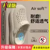 Nuevos zapatos de EVA perforados para hombre Verano 2026, antideslizantes para el hogar, resistentes al olor, zapatillas de suela suave, transpirables y de punta cerrada para uso en exteriores