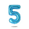 Globos Digitales de Papel de Aluminio Hongxiang de 40 pulgadas con Impresión de Logo para Decoraciones de Cumpleaños y Puestos de Globos
