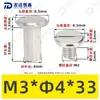 Tornillos de Acero Inoxidable 304 de Cabeza Plana Biselada de Doble Rosca, Tornillos de Bloqueo, Remaches, Tornillos para Muebles, Tuercas M2-M5
