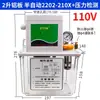 Bomba de Lubricación Eléctrica Totalmente Automática con Pantalla Digital 2L/4L Máquina Herramienta Bomba de Aceite Valle del Río Engrasadora Bomba de Engranajes