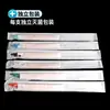 Tubo de Succión de Flemas Desechable Kit Médico de Succión de Flemas Esterilizado Longitud Extendida Dispositivo Doméstico de Succión de Flemas Accesorios para Ancianos, Niños y Bebés 50 Piezas