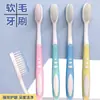 Sam Celebridad de Internet Cepillo de Dientes Cabezal Ancho Seda Suave Paquete de Seis Tarjetas Cepillo de Dientes Unisex Cepillo de Dientes de Cerdas Suaves Fabricante