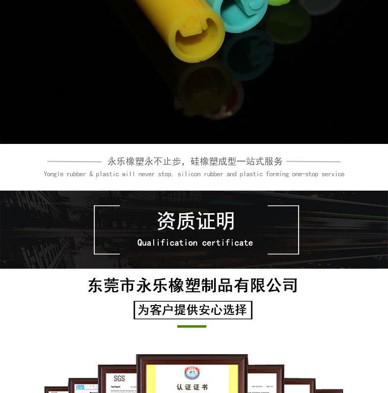 食品级硅胶吸管工艺