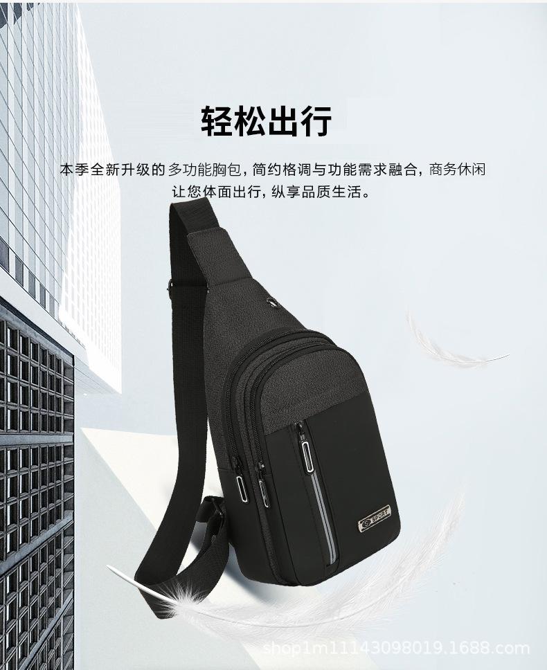 胸包2_06.jpg