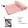 Toalha esportiva de veludo dupla face transfronteiriça microfibra secagem rápida absorvente portátil yoga fitness macia toalha de praia