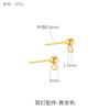 Accesorios para aretes de plata esterlina S925 accesorios para aretes DIY gorro con anillo aretes de cuentas redondas chapados en oro fabricantes mayoreo