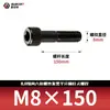 Tornillos de Cabeza Hexagonal Ennegrecidos Grado 8.8, Pernos Cilíndricos de Cabeza con Rosca Parcial, Tornillos de Cabeza Cilíndrica Gb70-76M3M4M5M6-M18