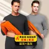 Roupa íntima térmica masculina de inverno, conjunto de calças compridas, traje térmico de veludo dourado para jovens