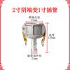 Unión de tubería de aceite tipo C extremo hembra hembra reductor conector rápido de aleación de aluminio de 3 pulgadas conector rápido de conversión de manguera