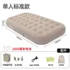 Fábrica de Origem Personalizado Transfronteiriço Colchão Inflável para Exterior para Acampamento ao Ar Livre, Novo Modelo Cama Inflável Automática