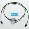 Pulsera de Piedra Arenisca Azul Piedra Lunar Piedra Luminosa Pulsera de Pareja Cuerda de Mano Conmemorativa para Hombres y Mujeres Venta Ambulante Espectáculo en Vivo Suministro