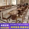 Café juego de mesa y sillas de madera maciza cabina sofá transfronterizo tienda de té con leche mesa y sillas celebridad de internet restaurante occidental mesa y sillas de comedor
