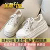 Sapatos Casuais Esportivos Femininos de Tamanho Pequeno Tênis de Skate Feminino 2026 Novo Outono Super Bonitos Plataforma Solado Grosso Aumentadores de Altura Sapatos Brancos