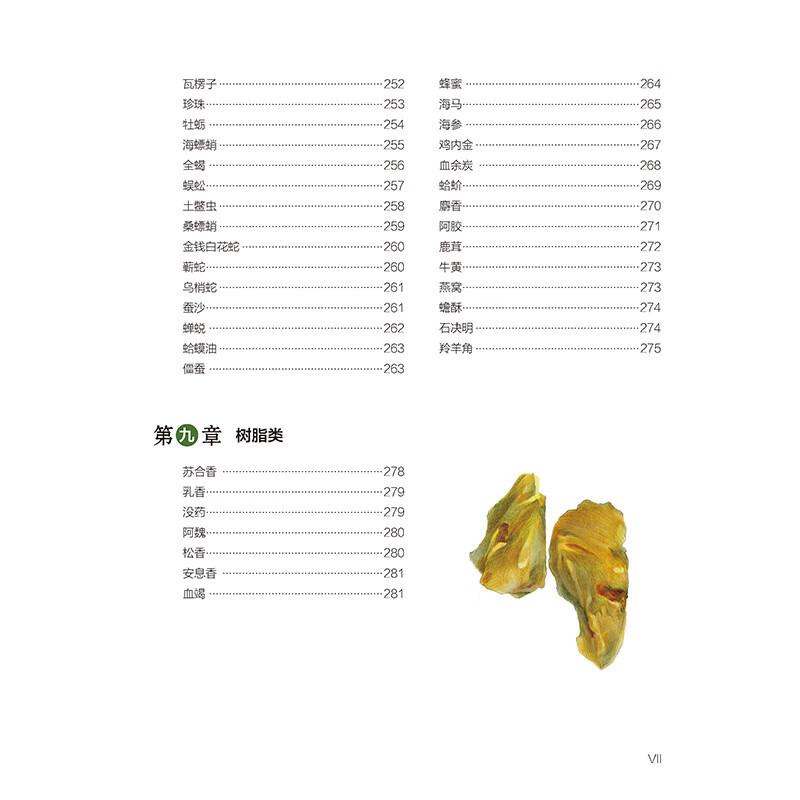 0eb3055f828ce4e9.jpg