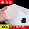 Salão de Beleza Lençóis Descartáveis para Cama Espessos Não Tecido Impermeável à Prova de Óleo com Orifício para Rosto Respirável Colchão de Massagem Em Estoque Atacado