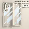 Adecuado para Samsung Zfold8Ultra Funda Transparente para Teléfono Móvil, Pantalla Plegable de Color Sólido, Bisagra Magnética, Cobertura Completa, Transparente Galvanizado