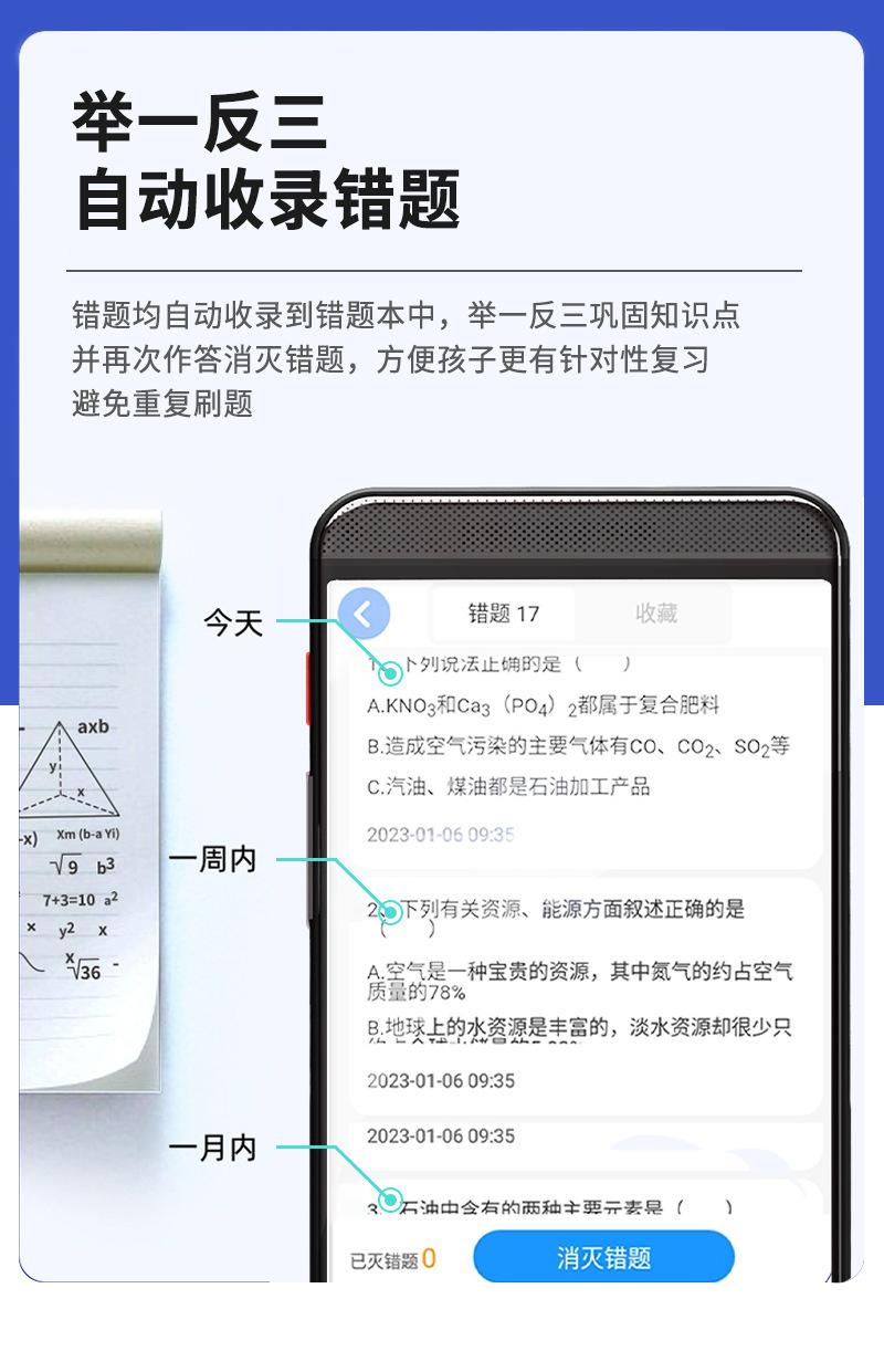 P50基础版详情_08