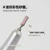Anel de Lixa Mini Sem Costura Ultrafino para Manicure, Rolamento Resistente ao Desgaste e Ultrassuportável, Ferramenta Rápida para Gravação e Polimento de Unhas