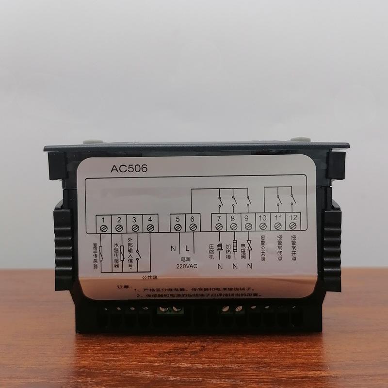 AC506电子数显温控仪冷水机温控器10
