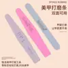 Set de Herramientas para Uñas, Lima de Uñas, Tira Pulidora de Uñas, Lima Esponja, Tira Delgada de Lija, Pulido de Superficie de Uñas, Limado de Uñas