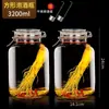 Frasco Sellado de Alta Gama para Almacenar Vino, Botella de Vidrio para Remojar Vino, Botella Vacía Especial para Almacenar Vino, Adecuado para Licor de Ginseng y Vino Medicinal