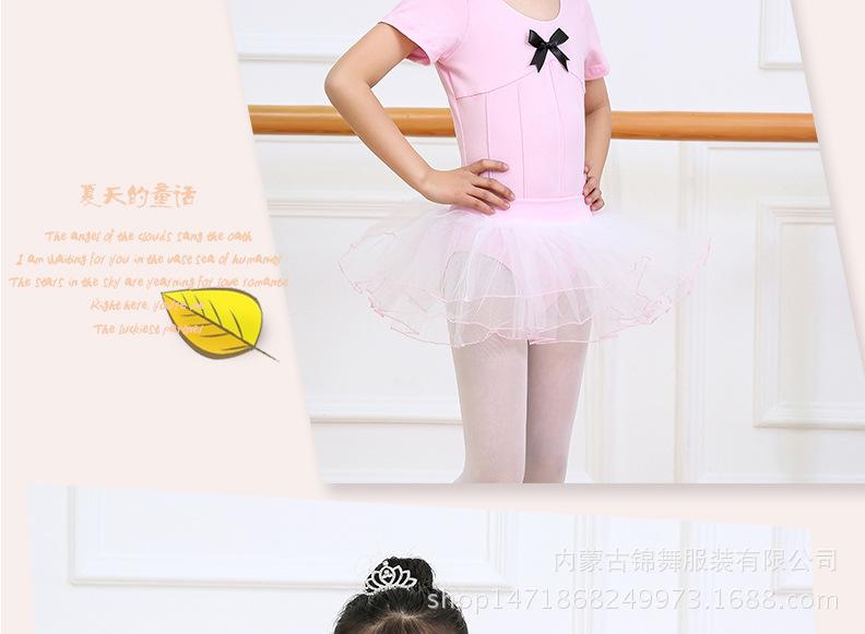 前捏折体服套装_09.jpg
