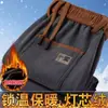 Nuevos pantalones casuales rectos gruesos de pana para otoño e invierno de comercio exterior, con forro polar, holgados y de corte slim, resistentes al frío para hombre