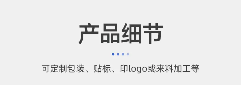 LCD显示充电器图_12